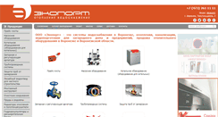 Desktop Screenshot of ekoport.ru